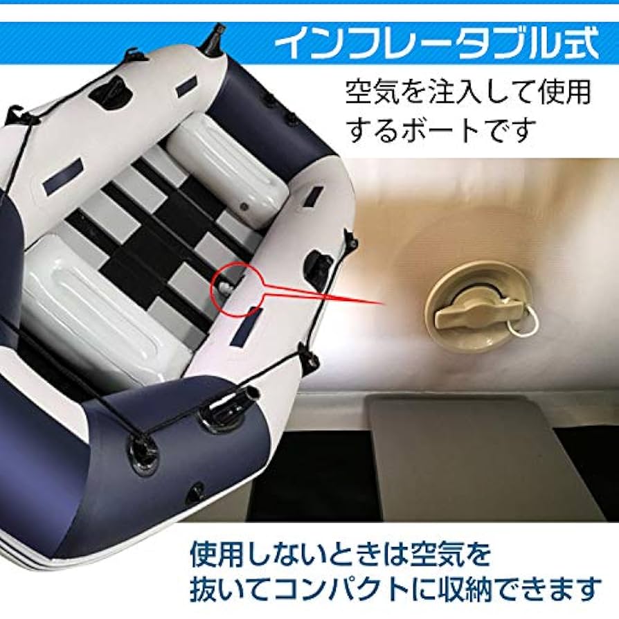 Amazon.co.jp: ゴムボート 3人乗り ボート 海水浴 釣りボート